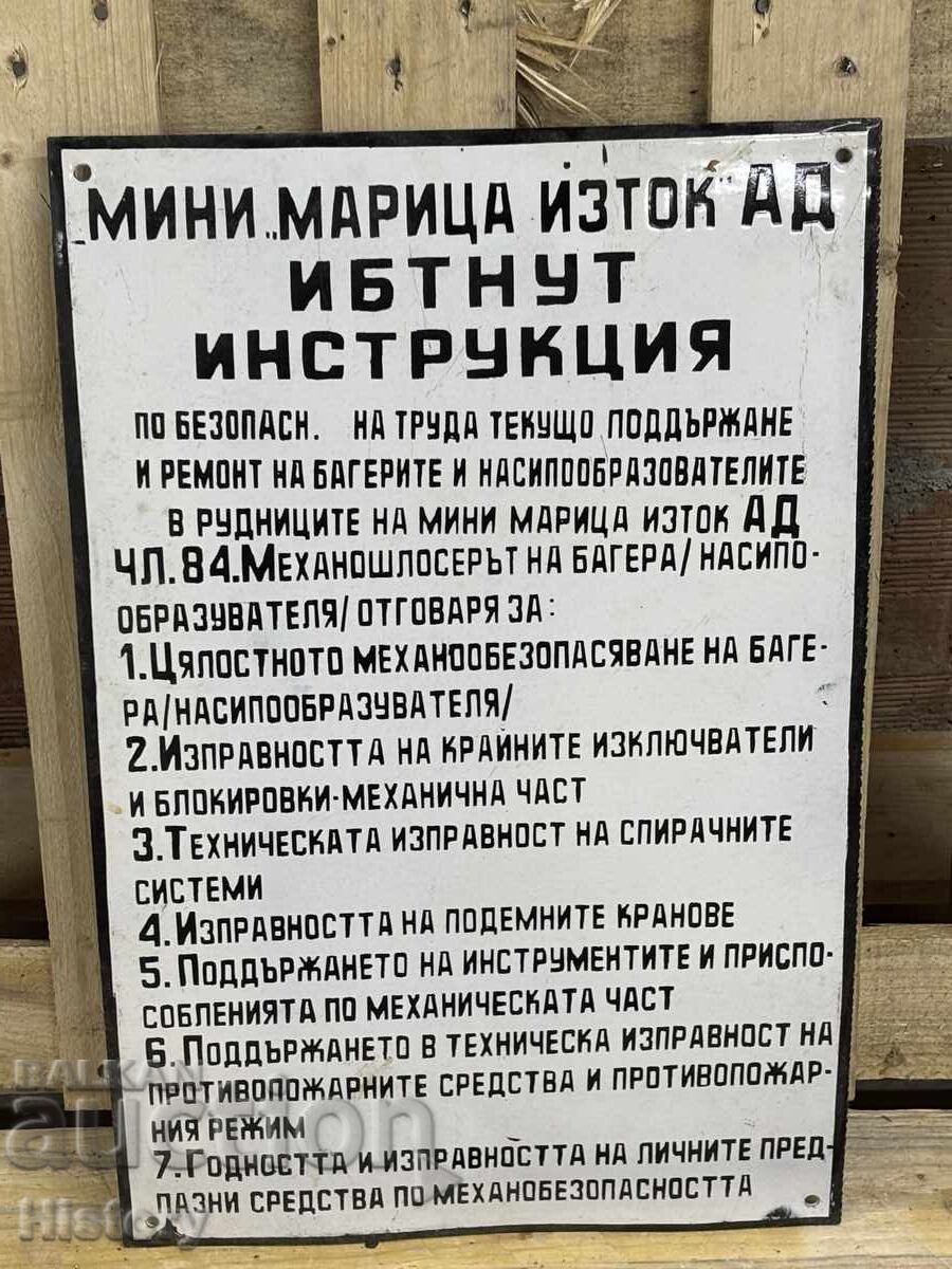 Εμαγιέ πλάκα με τιμή 69.99 BGN | € 35.79