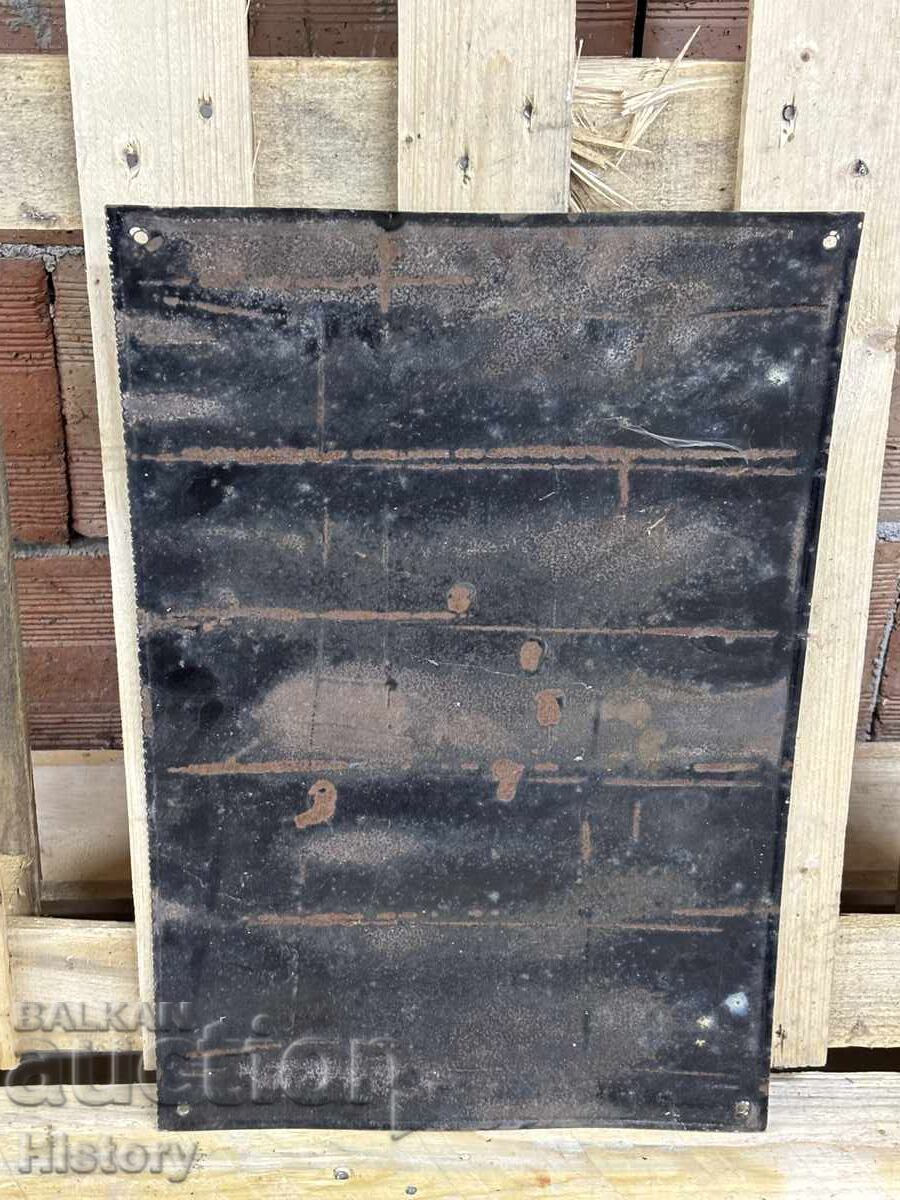 Δημοπρασία Εμαγιέ πλάκα