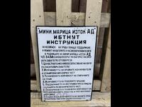 Εμαγιέ πλάκα