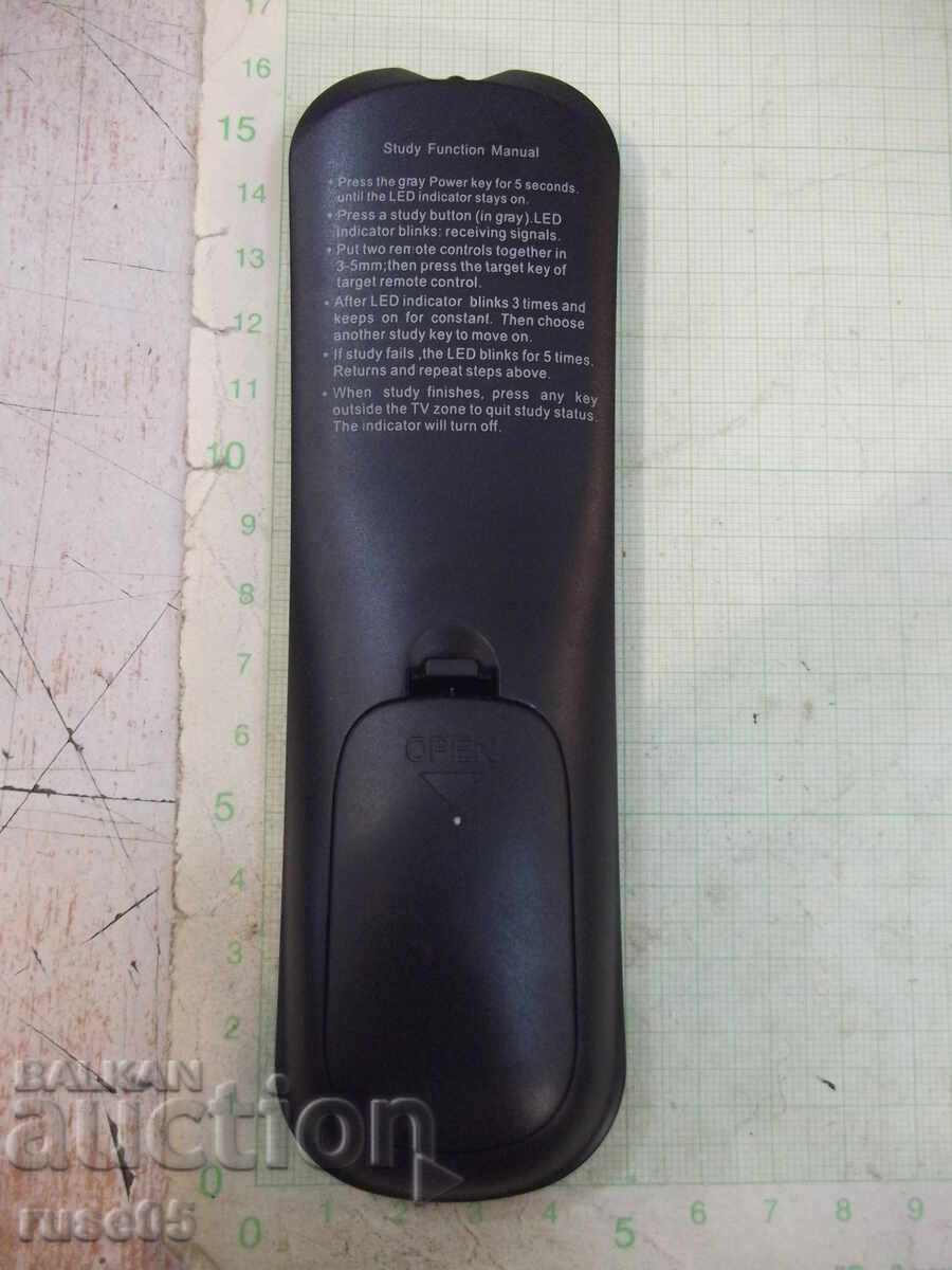 Δημοπρασία Εργασία εξ αποστάσεως - 58