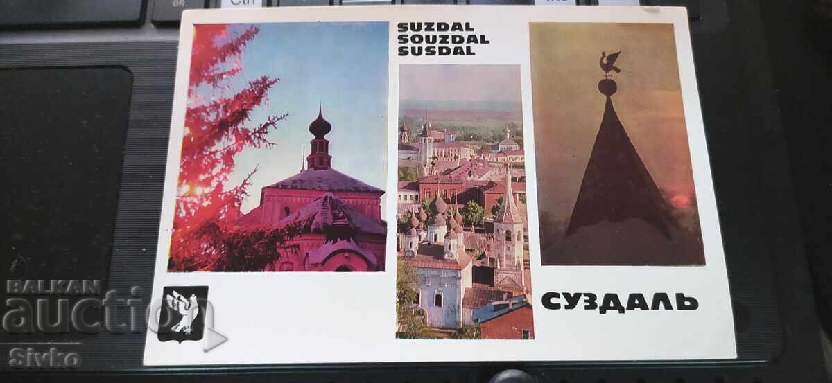 Καρτ ποστάλ, Σουζντάλ