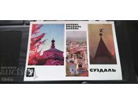 Καρτ ποστάλ, Σουζντάλ