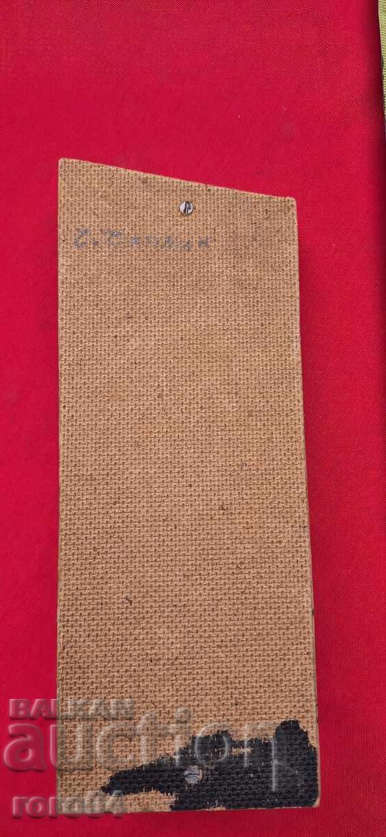 ΠΑΛΑΙΑ ΒΟΥΛΓΑΡΙΚΗ ΞΥΛΙΝΗ ΓΛΥΠΤΙΚΗ - ΤΣΑΠΛΙΝ - 5 ΠΑΛΑΙΑ ΒΟΥΛΓΑΡΙΚΗ ΞΥΛΙΝΗ ΓΛΥΠΤΙΚΗ - ΤΣΑΠΛΙΝ - 5