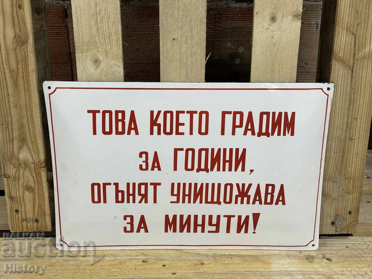 Εμαγιέ πλάκα με τιμή 69.99 BGN | € 35.79