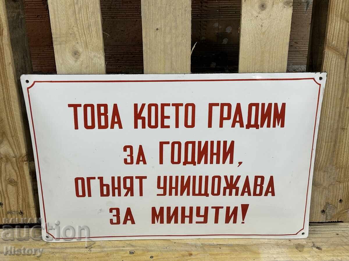 Εμαγιέ πλάκα