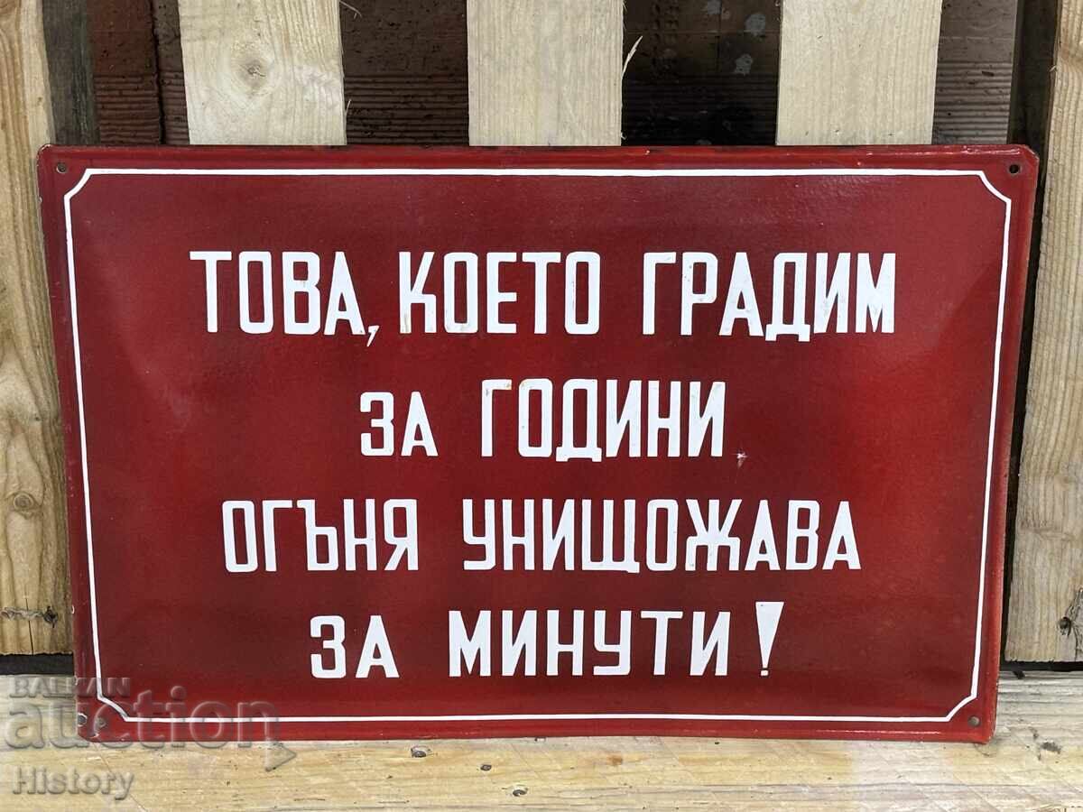 Εμαγιέ πλάκα με τιμή 69.99 BGN | € 35.79