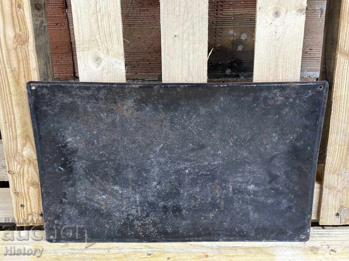 Δημοπρασία Εμαγιέ πλάκα