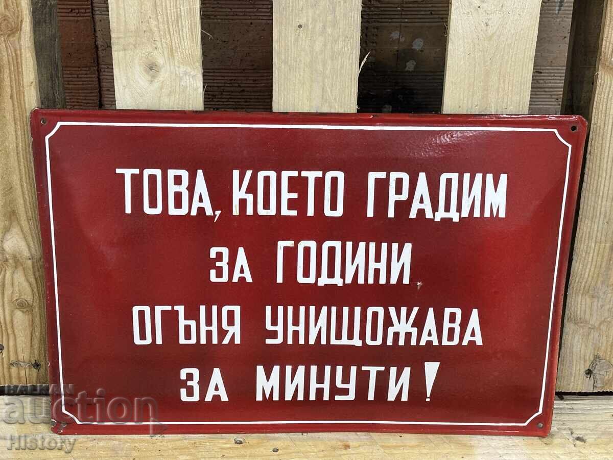 Εμαγιέ πλάκα