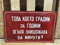 Εμαγιέ πλάκα