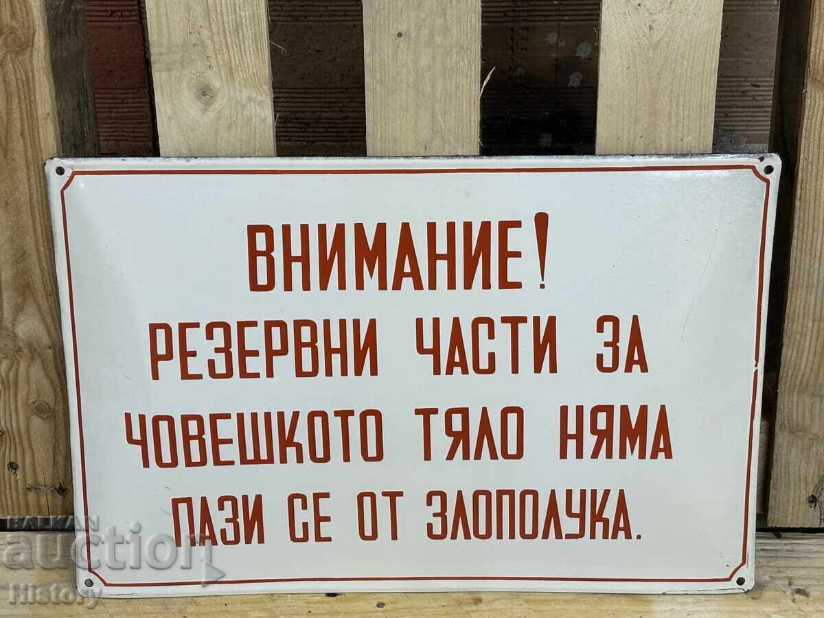 Εμαγιέ πλάκα με τιμή 69.99 BGN | € 35.79