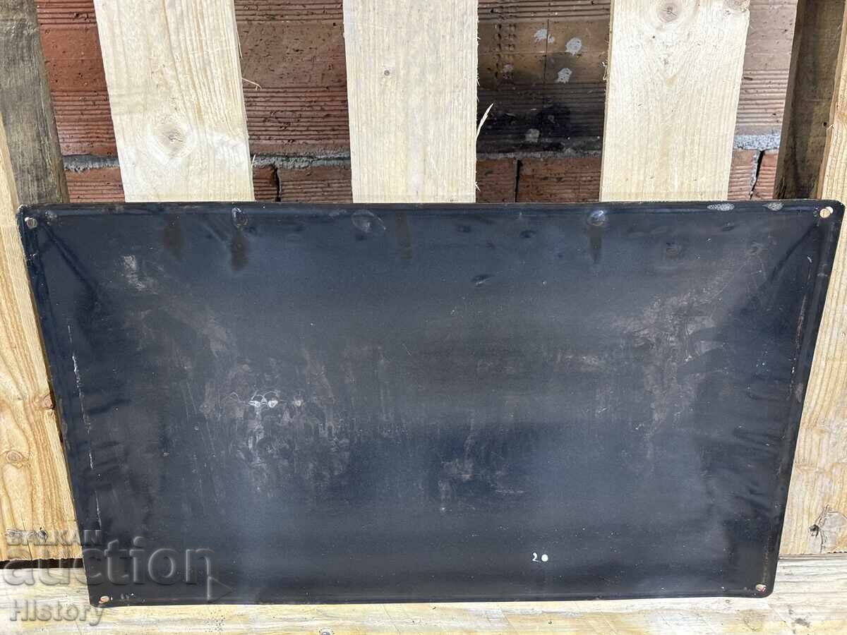 Δημοπρασία Εμαγιέ πλάκα