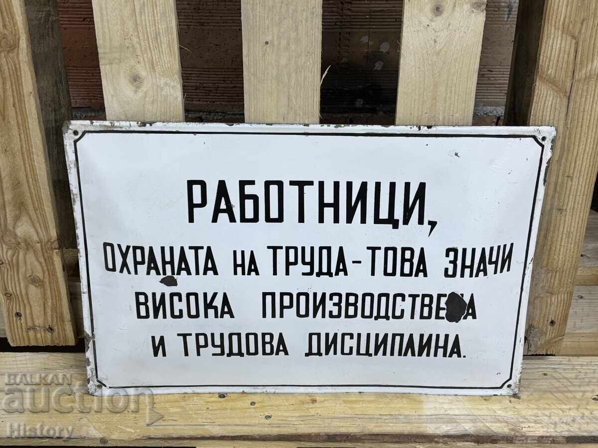 Εμαγιέ πλάκα