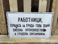 Εμαγιέ πλάκα