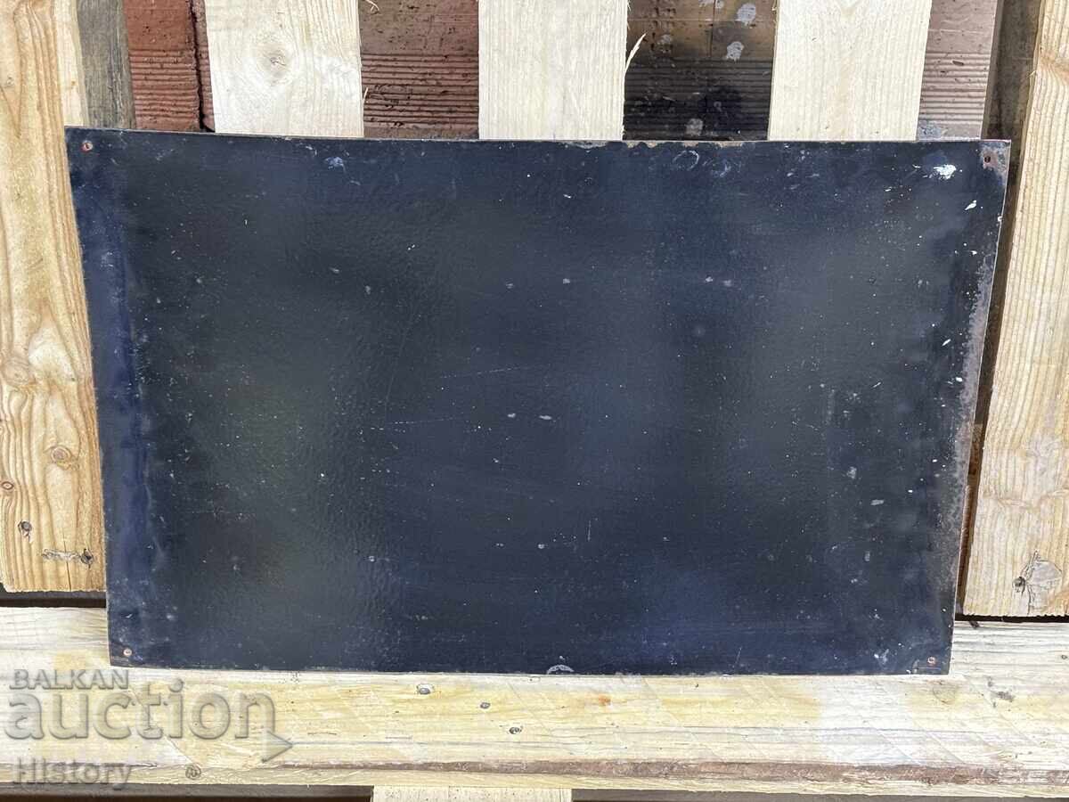 Δημοπρασία Εμαγιέ πλάκα