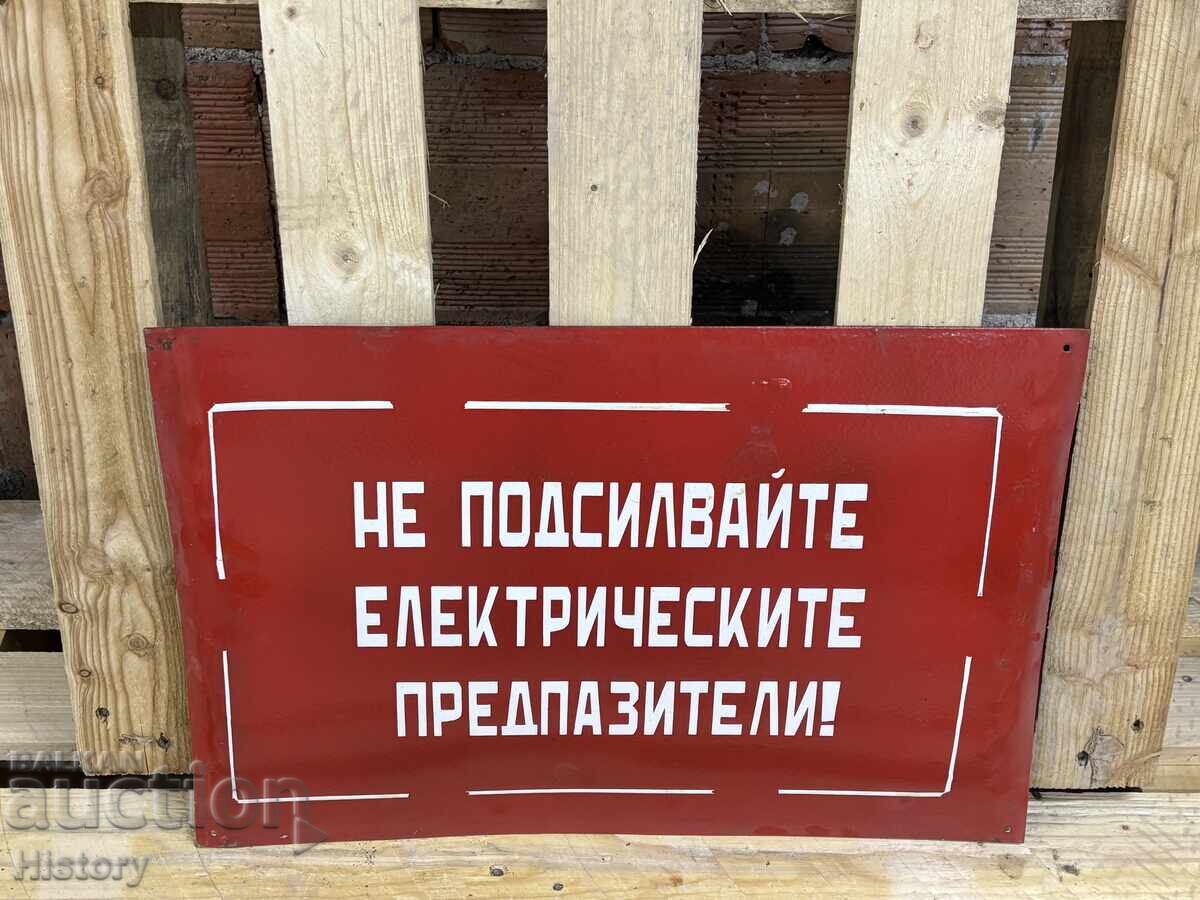 Εμαγιέ πλάκα