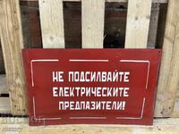 Εμαγιέ πλάκα