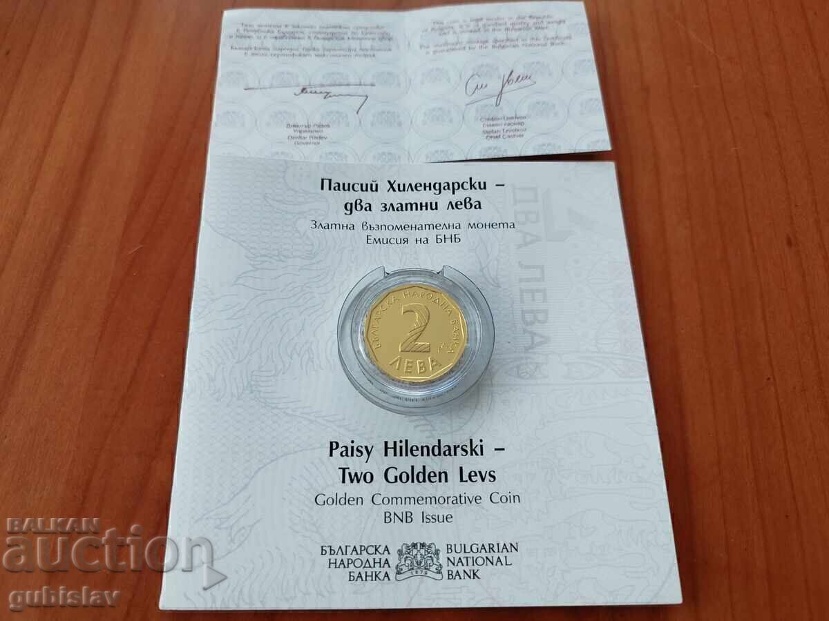 2 лева 2022 година "П. Хилендарски" - злато, проба 999/1000 2 лева 2022 година "П. Хилендарски" - злато, проба 999/1000