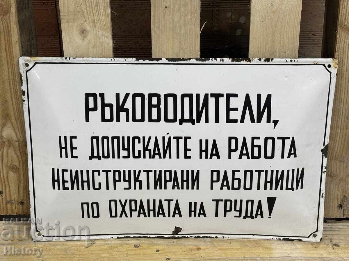 Εμαγιέ πλάκα με τιμή 69.99 BGN | € 35.79