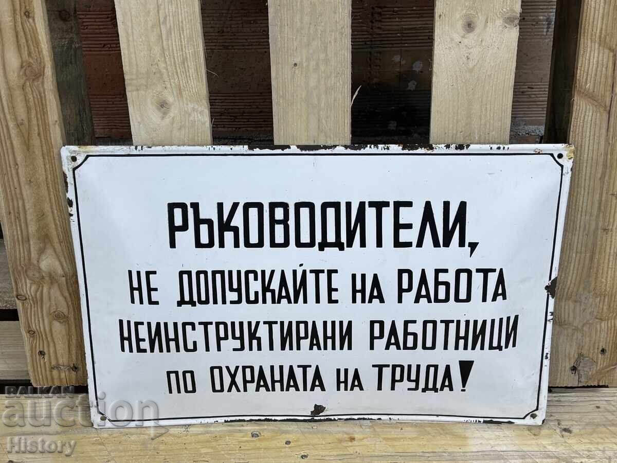 Εμαγιέ πλάκα