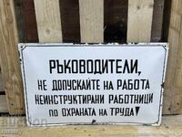 Εμαγιέ πλάκα