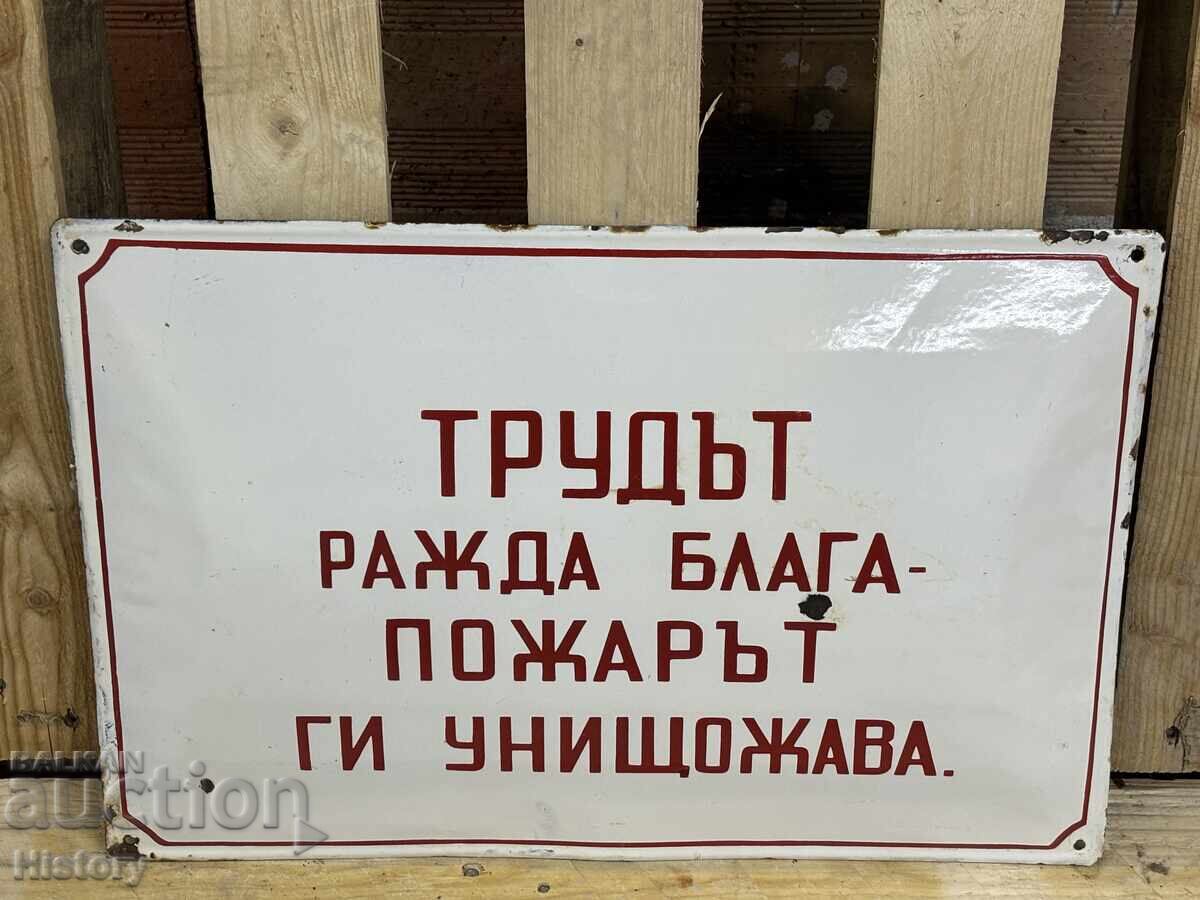 Εμαγιέ πλάκα με τιμή 49.99 BGN | € 25.56