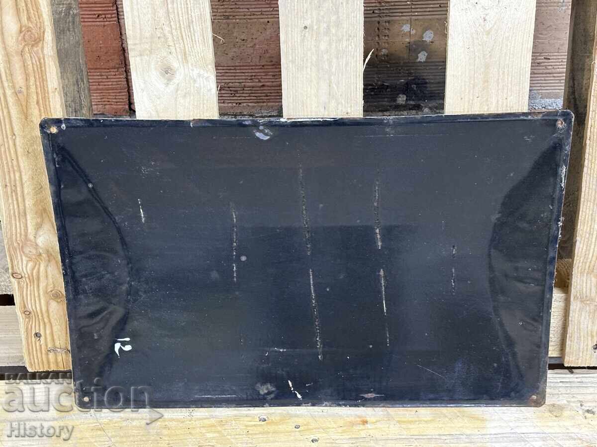 Δημοπρασία Εμαγιέ πλάκα