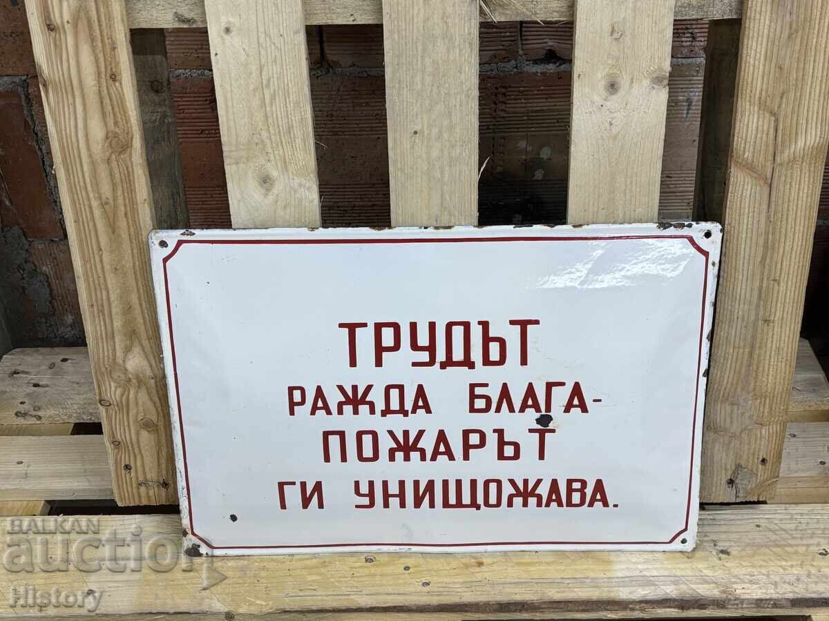 Εμαγιέ πλάκα