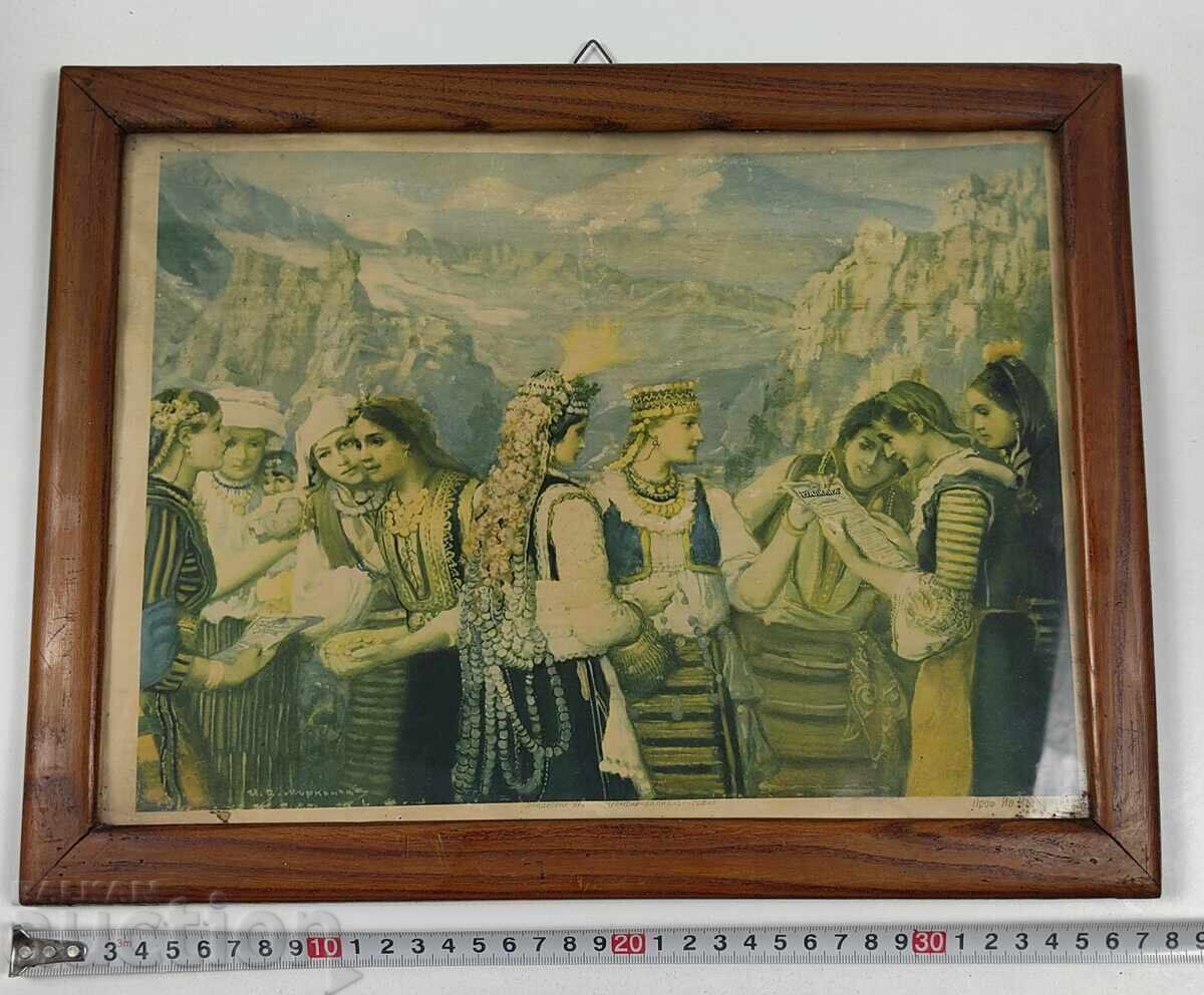 1920-ΤΕ ΑΝΑΠΑΡΑΓΩΓΗ ΜΑΡΚΒΙΤΣΚΑ ΔΙΑΦΗΜΙΣΗ ΑΣΦΑΛΙΣΗ ΒΑΛΚΑΝ ΑΚΤΣ - 5