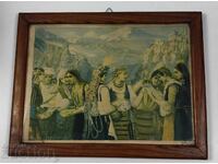 1920-ΤΕ ΑΝΑΠΑΡΑΓΩΓΗ ΜΑΡΚΒΙΤΣΚΑ ΔΙΑΦΗΜΙΣΗ ΑΣΦΑΛΙΣΗ ΒΑΛΚΑΝ ΑΚΤΣ