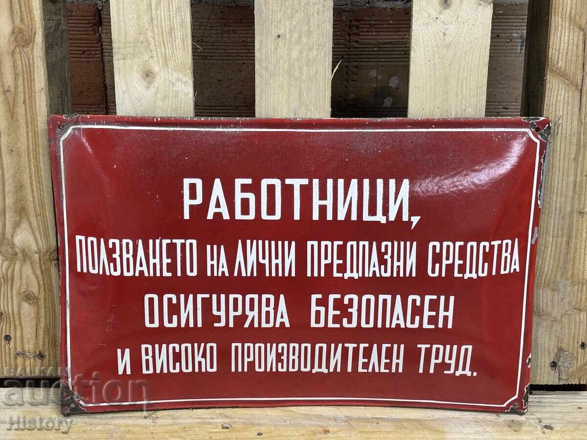 Enamel plate with price 69.99 BGN | € 35.79