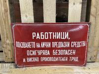 Εμαγιέ πλάκα