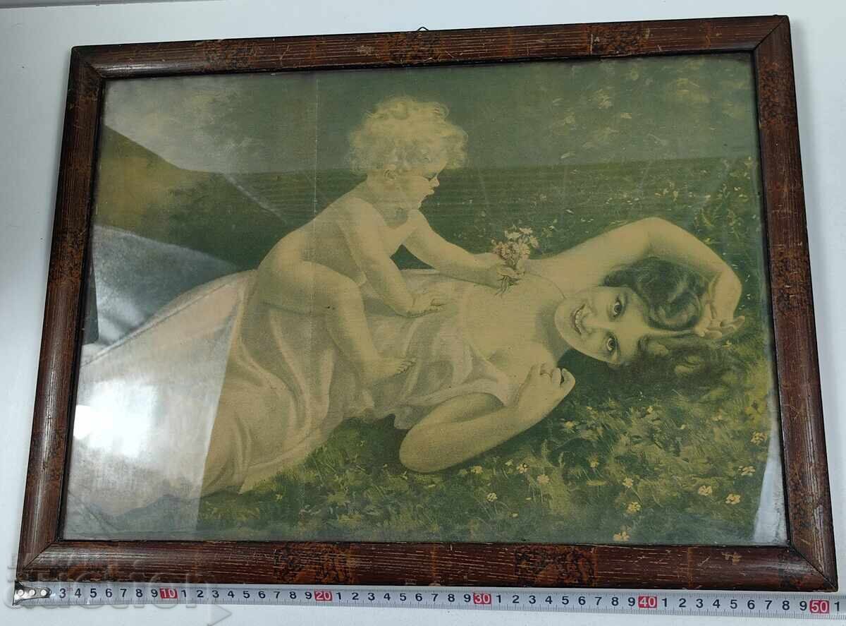 ΑΝΑΠΑΡΑΓΩΓΗ ΣΕ ΚΟΡΝΙΖΑ ΠΙΝΑΚΑ ΒΑΣΙΛΕΙΟ ΒΟΥΛΓΑΡΙΑΣ με τιμή 25.00 BGN | € 12.78