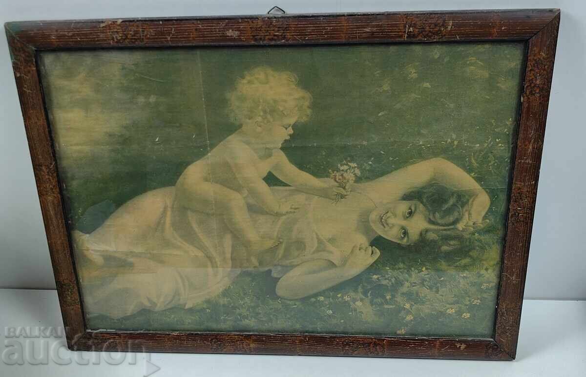 Δημοπρασία ΑΝΑΠΑΡΑΓΩΓΗ ΣΕ ΚΟΡΝΙΖΑ ΠΙΝΑΚΑ ΒΑΣΙΛΕΙΟ ΒΟΥΛΓΑΡΙΑΣ