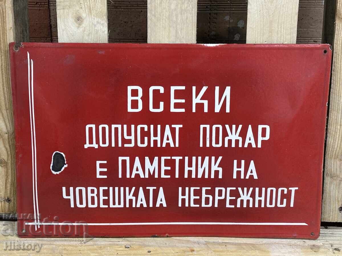 Εμαγιέ πλάκα με τιμή 69.99 BGN | € 35.79