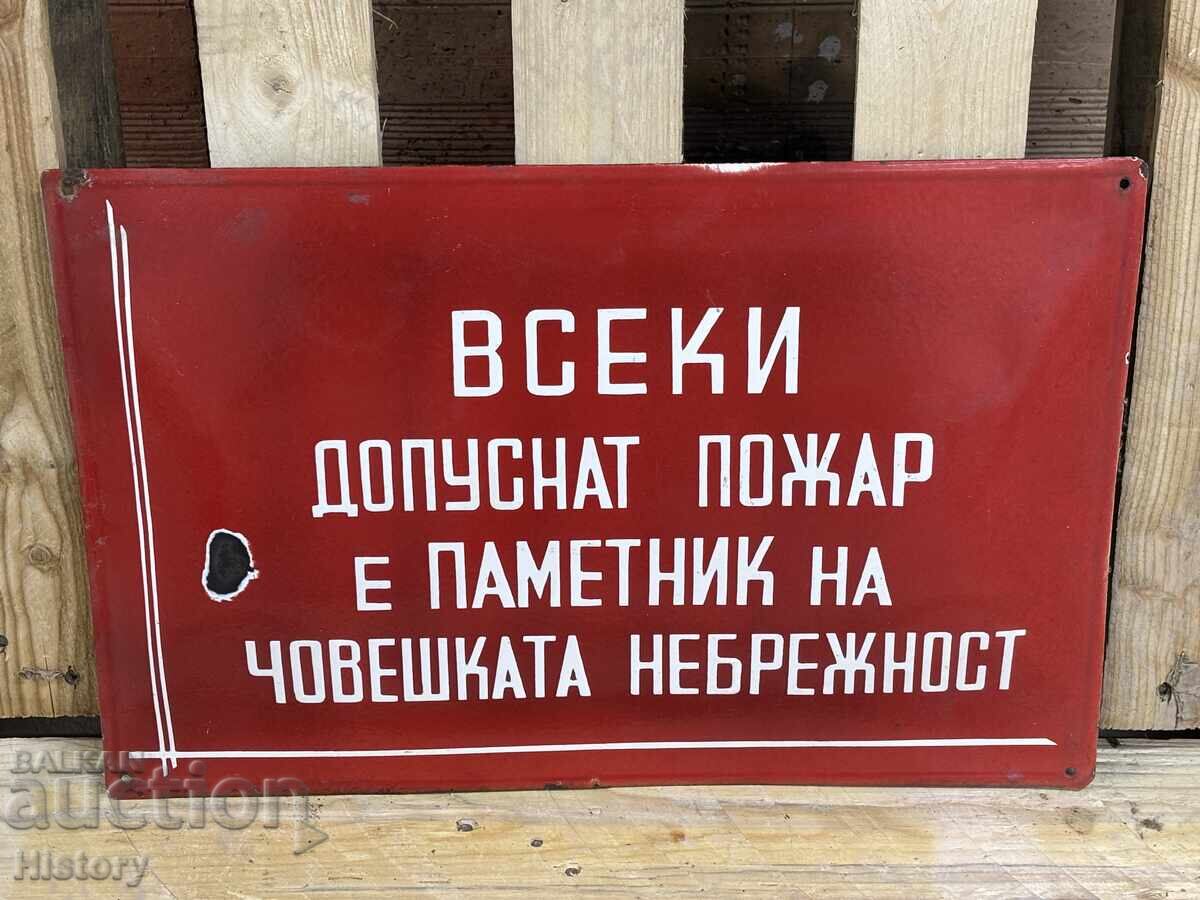 Εμαγιέ πλάκα