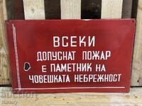 Εμαγιέ πλάκα