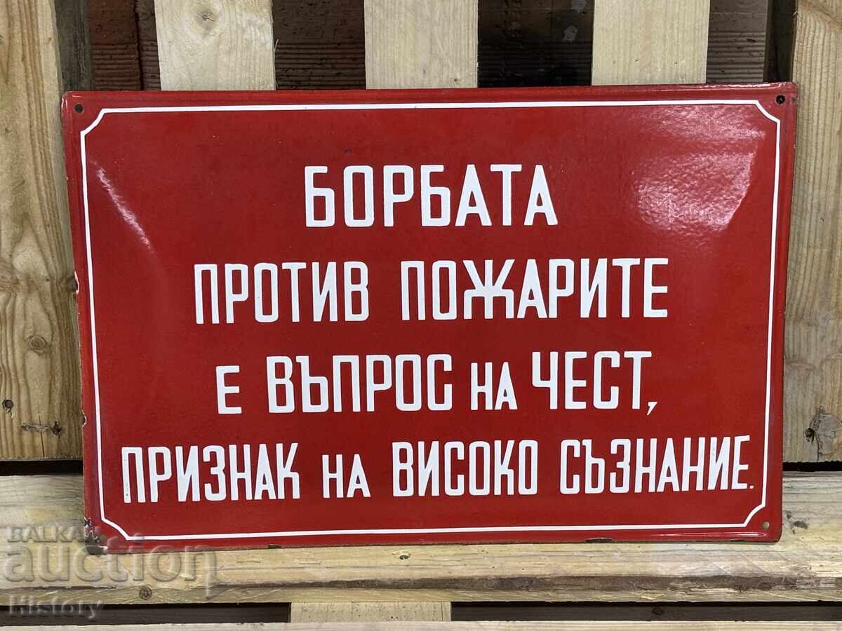 Εμαγιέ πλάκα με τιμή 69.99 BGN | € 35.79