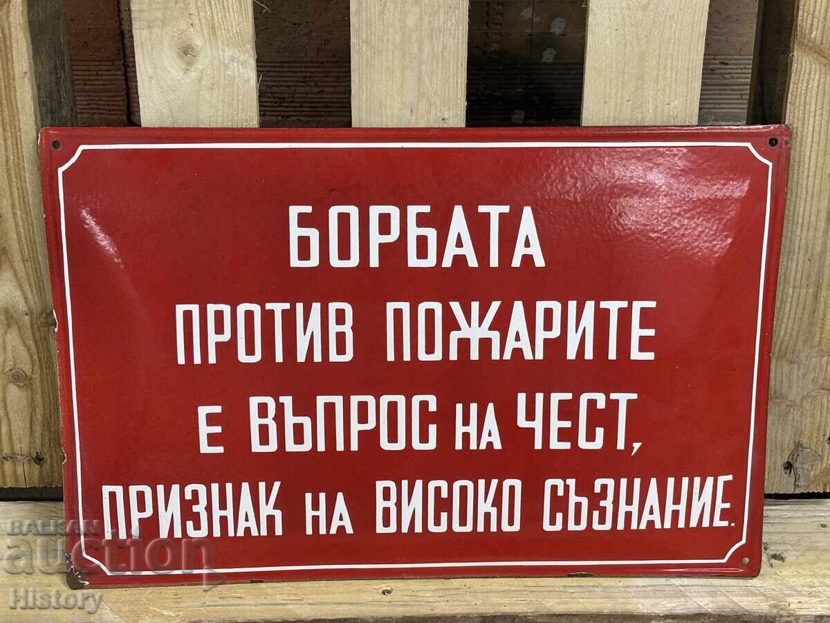 Εμαγιέ πλάκα