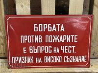 Εμαγιέ πλάκα