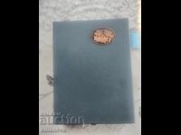 Cutie veche pentru tacâmuri 30/20cm