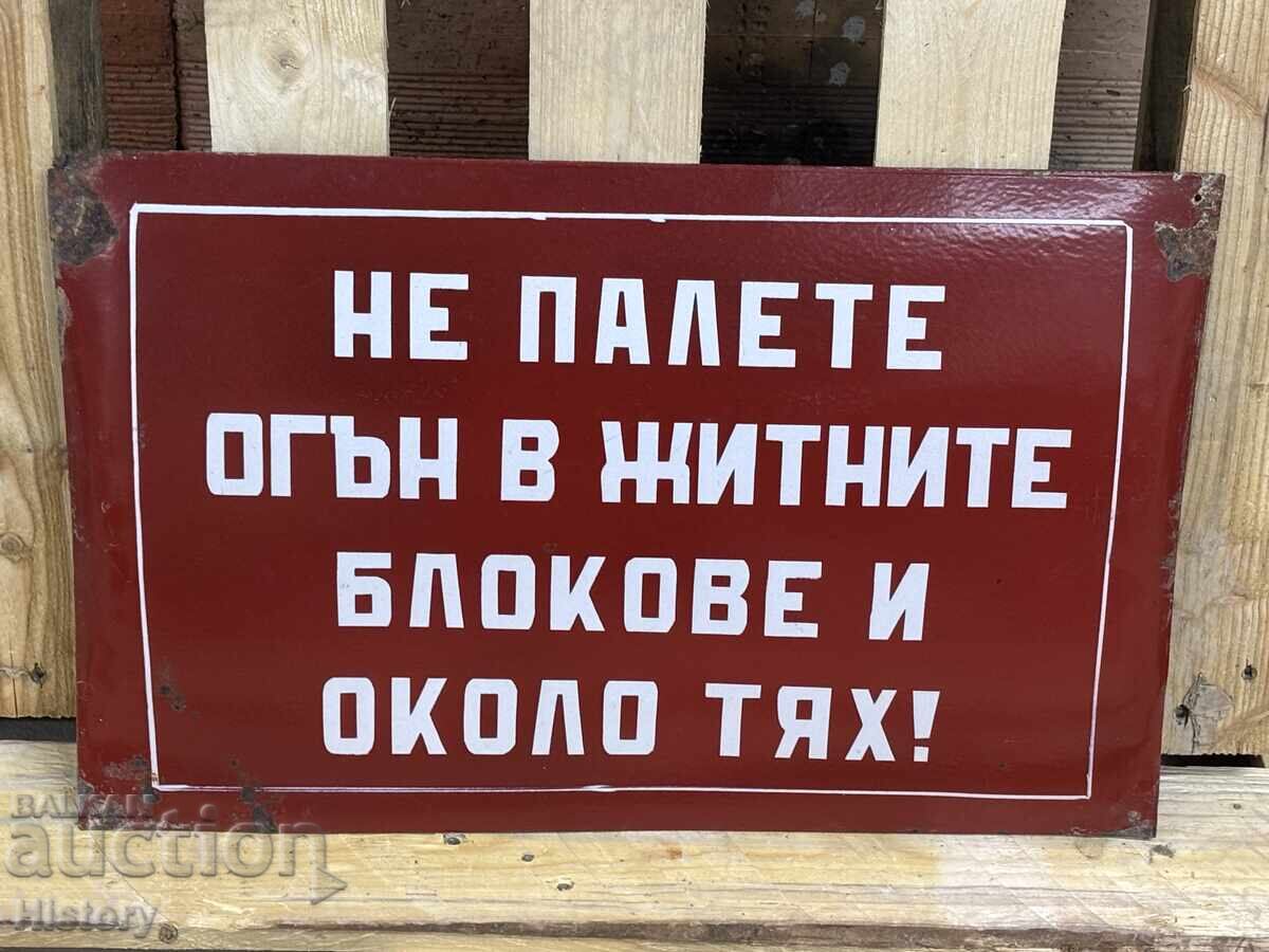 Εμαγιέ πλάκα με τιμή 69.99 BGN | € 35.79