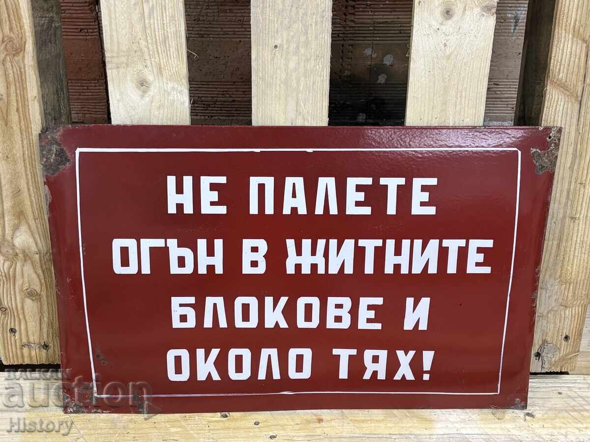 Εμαγιέ πλάκα