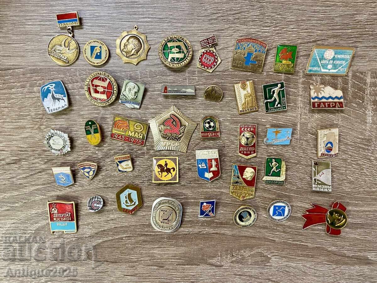 Колекция съветски значки – спорт, градове, юбилеи Колекция съветски значки – спорт, градове, юбилеи