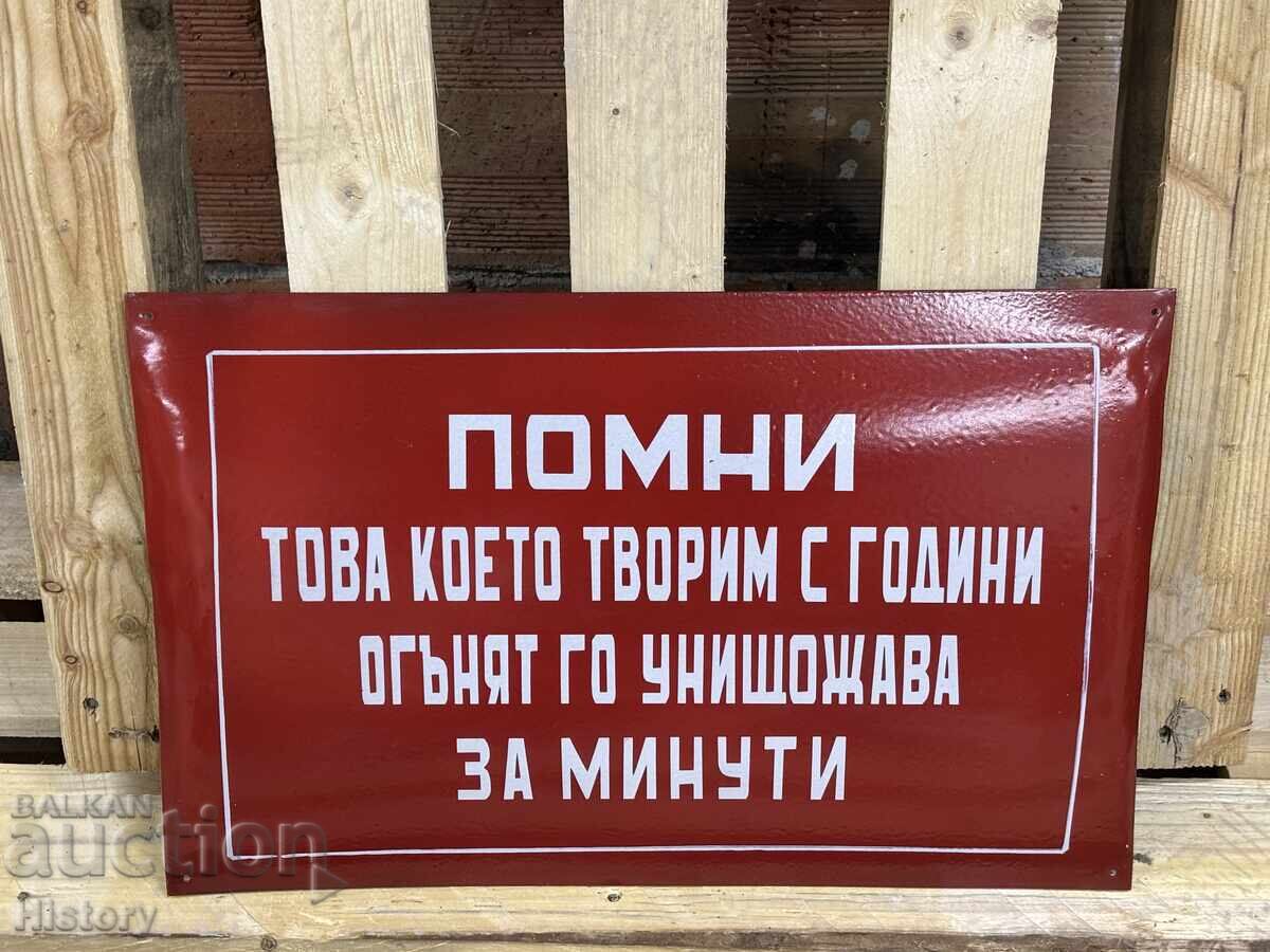 Εμαγιέ πλάκα Εμαγιέ πλάκα