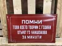 Εμαγιέ πλάκα