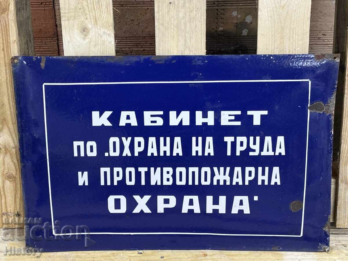 Εμαγιέ πλάκα με τιμή 39.99 BGN | € 20.45