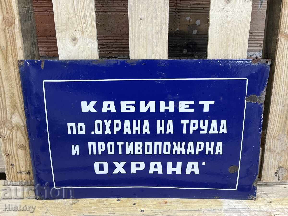 Εμαγιέ πλάκα