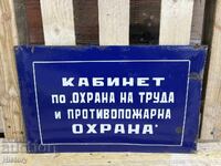 Εμαγιέ πλάκα