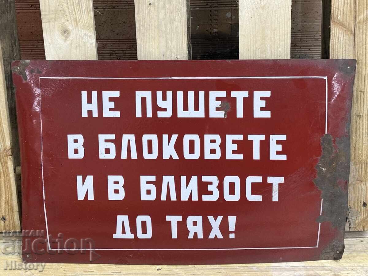 Εμαγιέ πλάκα με τιμή 39.99 BGN | € 20.45