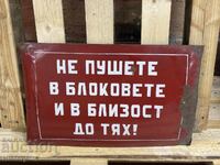 Εμαγιέ πλάκα